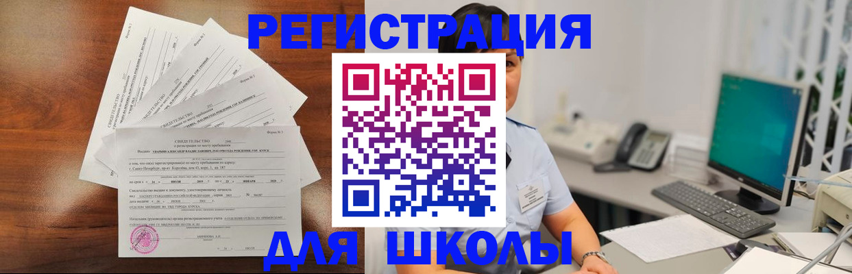 прописка паспорт в Усть-Катаве