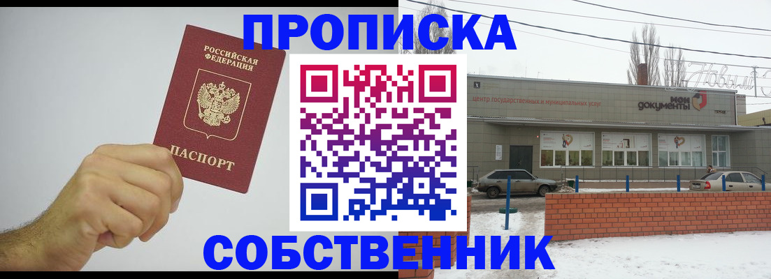 регистрация для дет. сада в Усть-Катаве