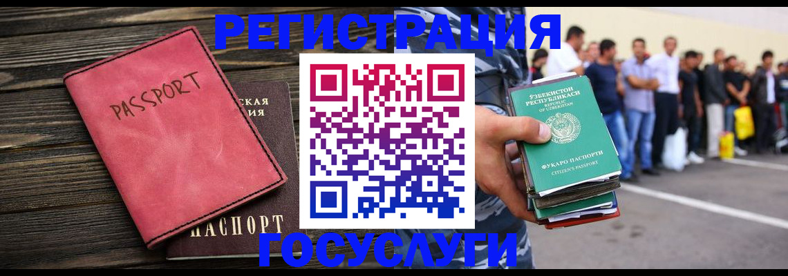 регистрация в Усть-Катаве